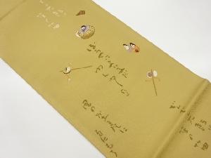 でんでん太鼓に笙の笛模様織出し袋帯